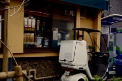 デリバリー フロム シシリー