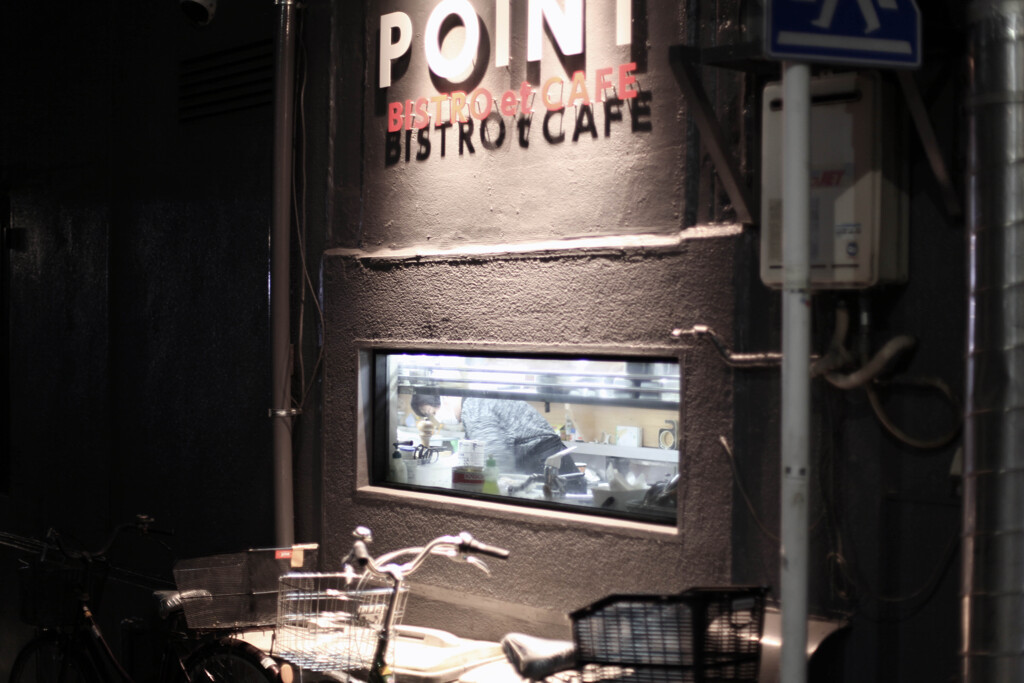 bistro et cafe