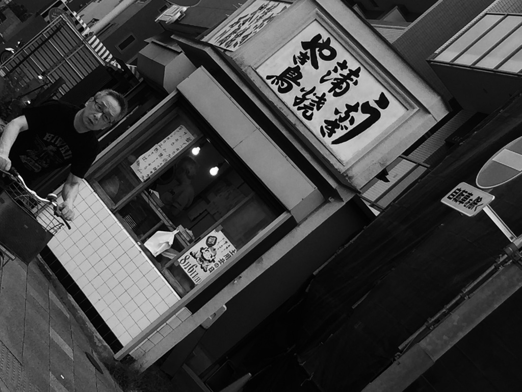 フォークロア街角