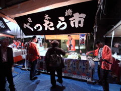 べったらステージ