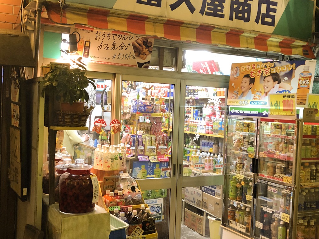 レンガ坂の店