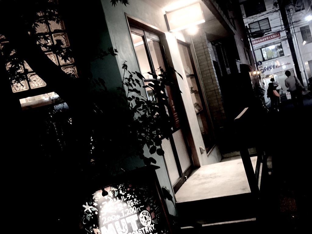 イタリアンロースト