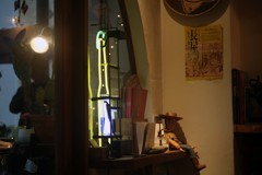 夕暮れピニャコラーダ