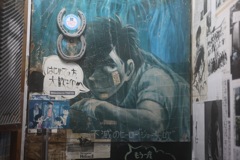 待ってるジョー