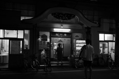 時間ですよ