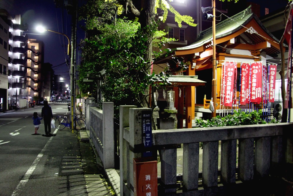立川3丁目