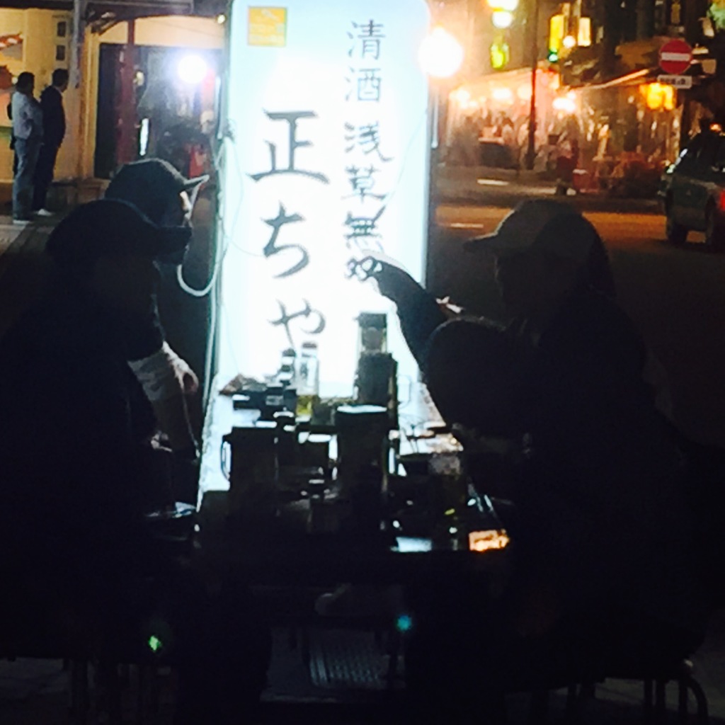 アサクサ・アンソロジー 14