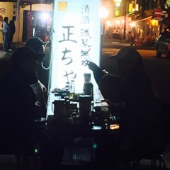 アサクサ・アンソロジー 14