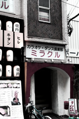 ミラクル