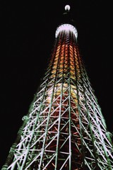 skytree