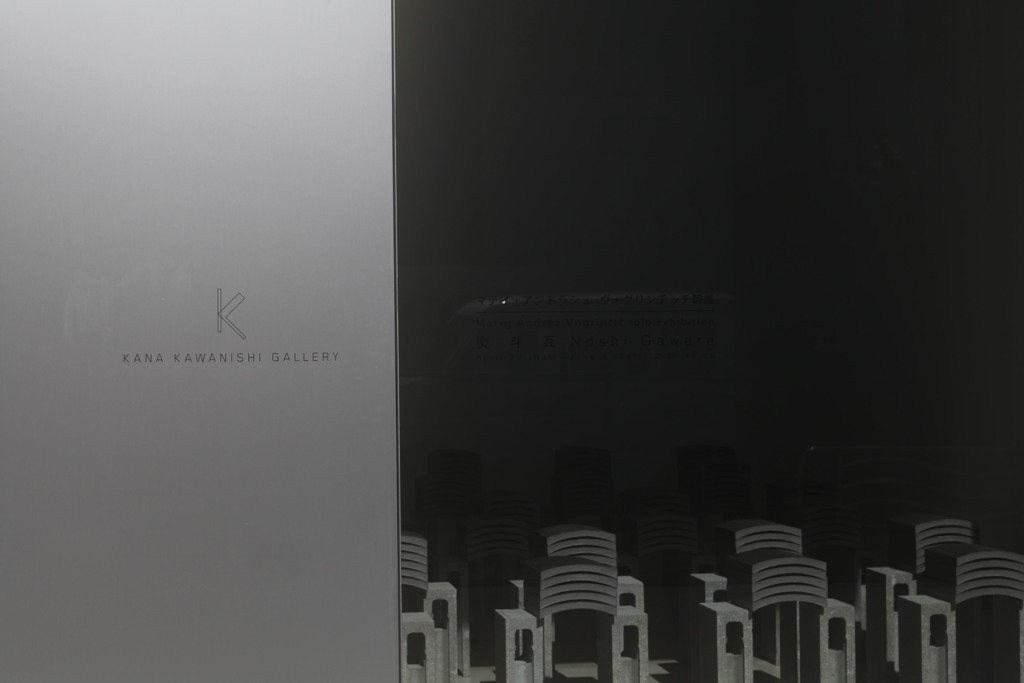 kana kawanishi gallery