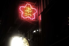 ペンタゴン・サイン