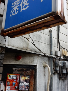 キネマ、キネマ