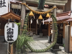 小網神社