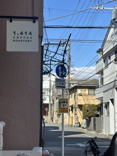 碧空