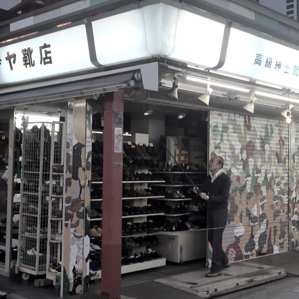 アサクサ・アンソロジー 6