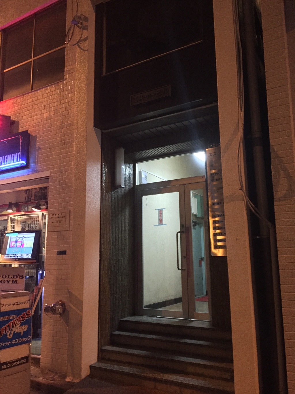 探偵事務所が似合うビル^^