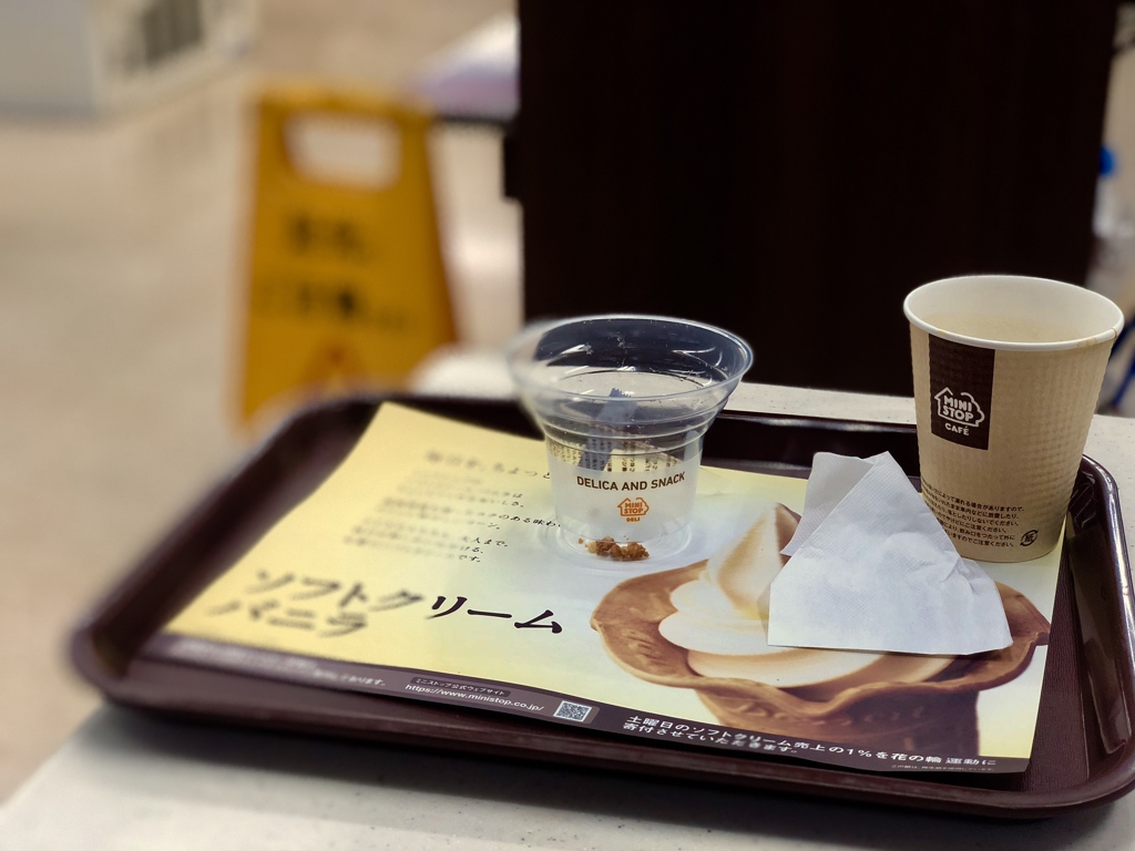 ディナー&コーヒー