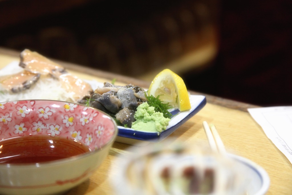あわび肝