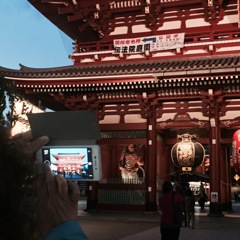 アサクサ・アンソロジー 8