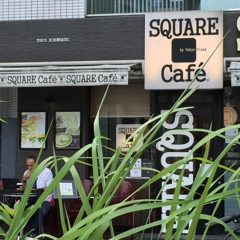 夏草、日曜、カフェ