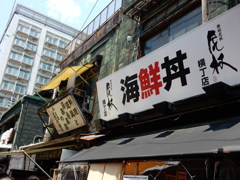 魚河岸ビルボード