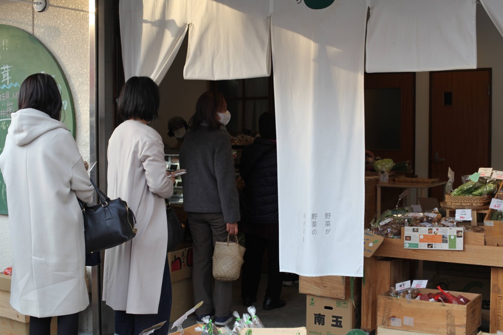 野菜が　野菜の　味がする