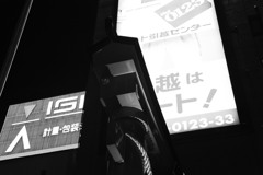 朱鳥居