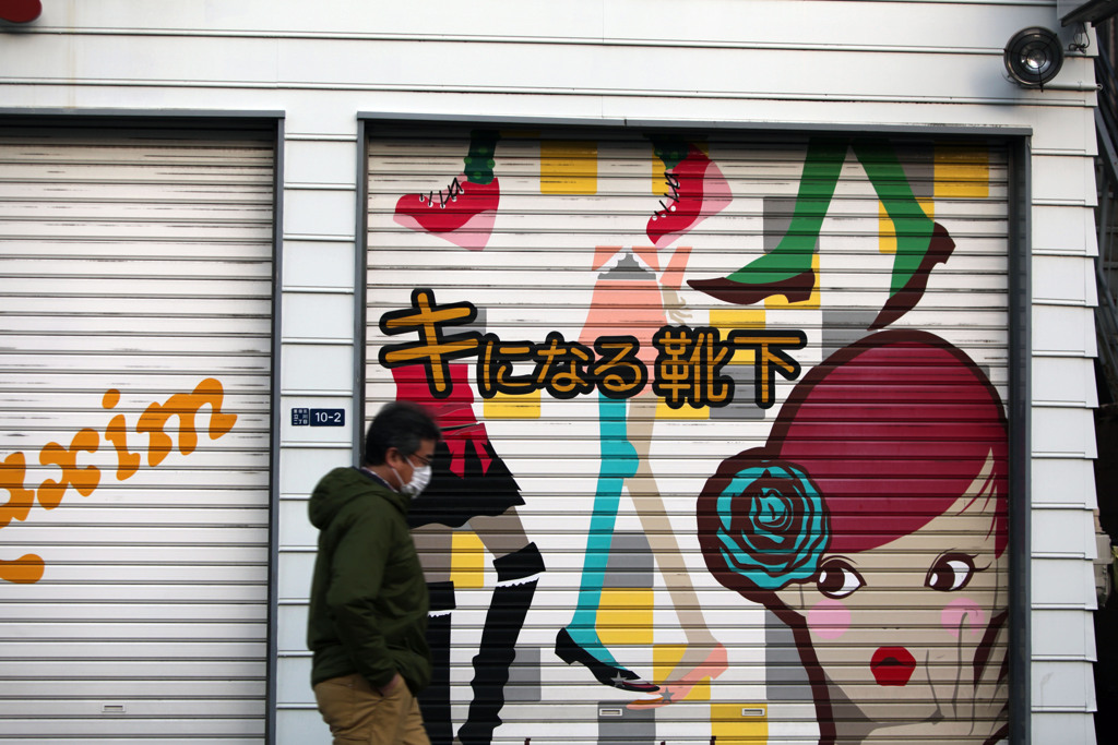 アイコンタクト