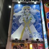 Akihabara as seen by you達-3