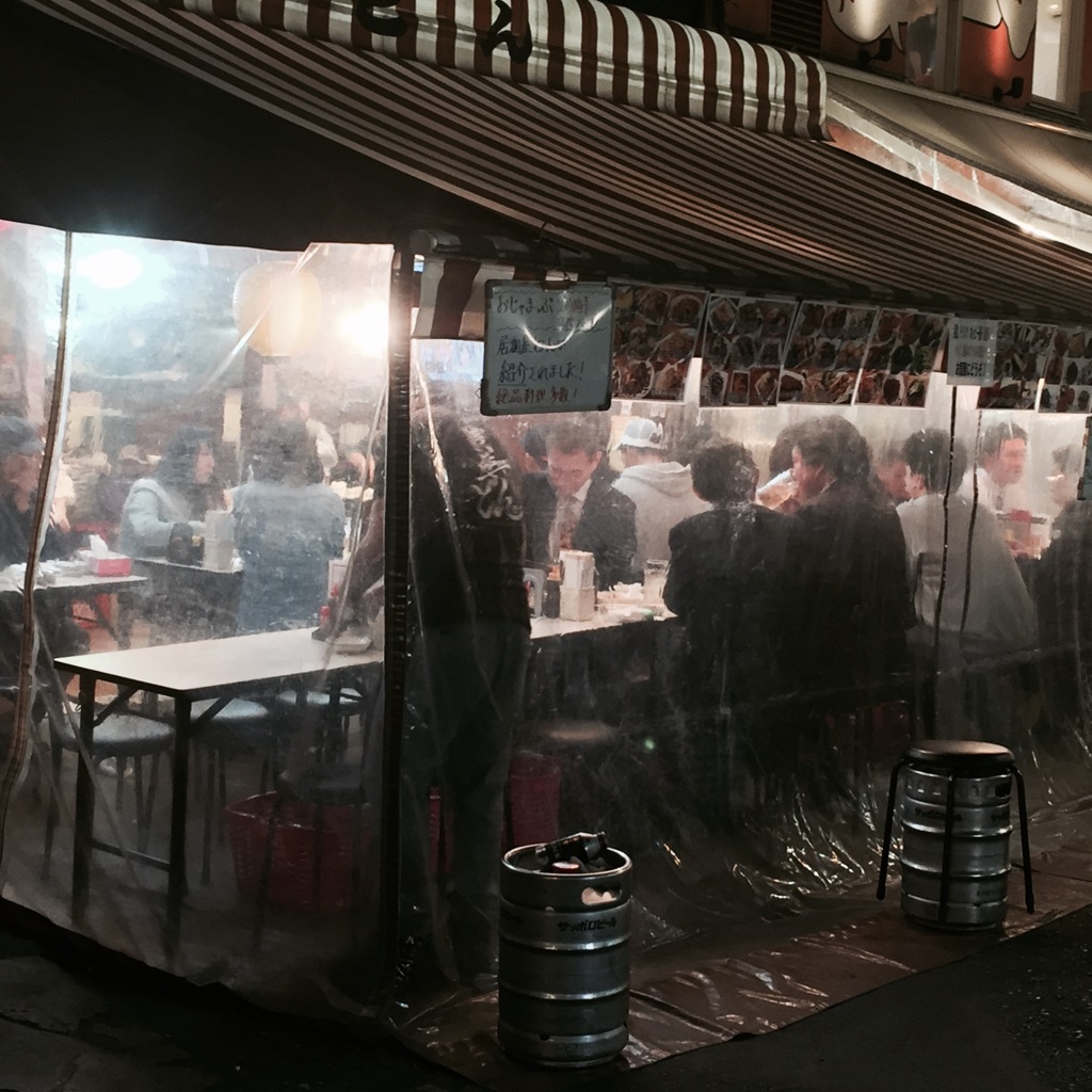 アサクサ・アンソロジー 18