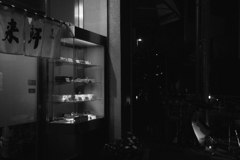 チャーハンな夜