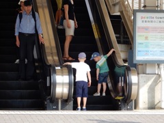 up & down