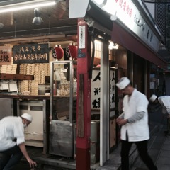 アサクサ・アンソロジー 5