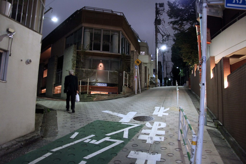 岐路