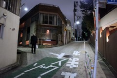 岐路