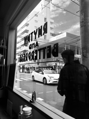 パッセンジャー