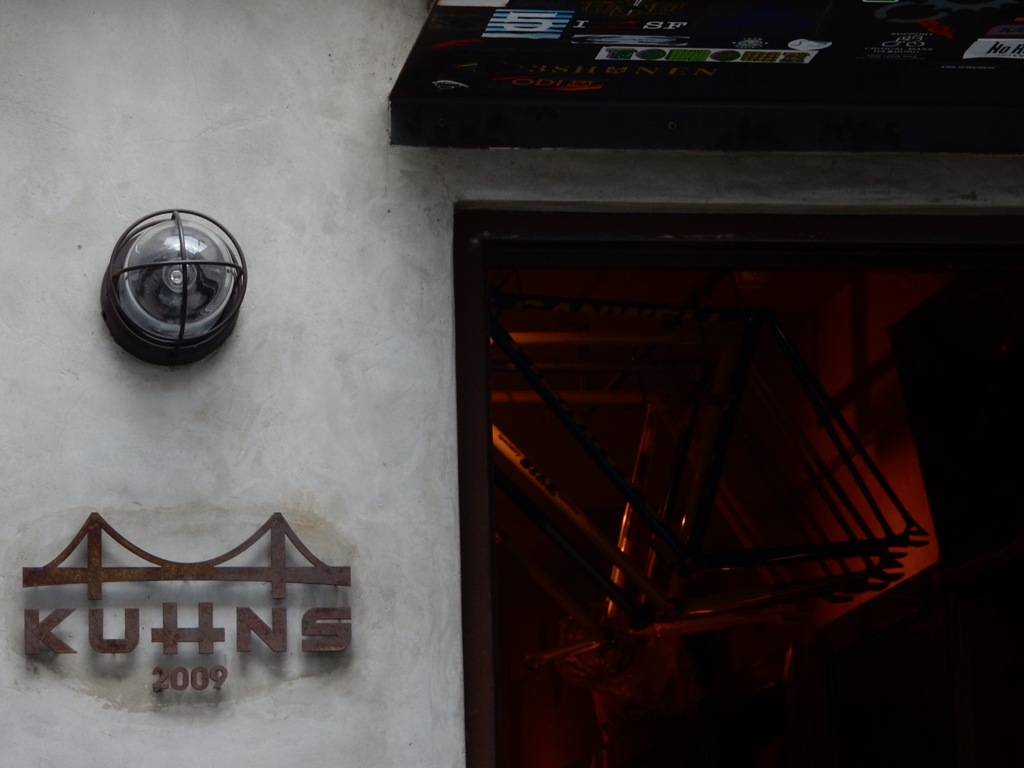 entrance