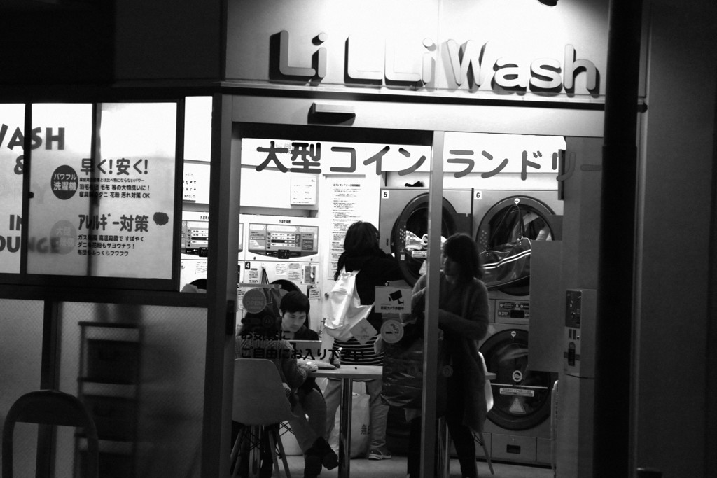 コインランドリー