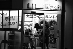 コインランドリー