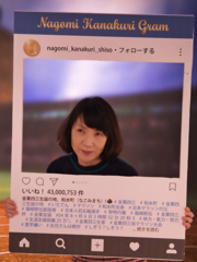 いいね！43,000,753件