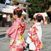 髪置きと紐解き