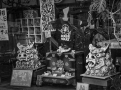 店番