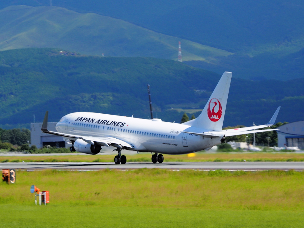 阿蘇くまもと空港