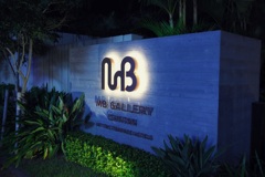 MBギャラリーチャタン by ザ・テラスホテルズ