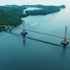 伊唐大橋