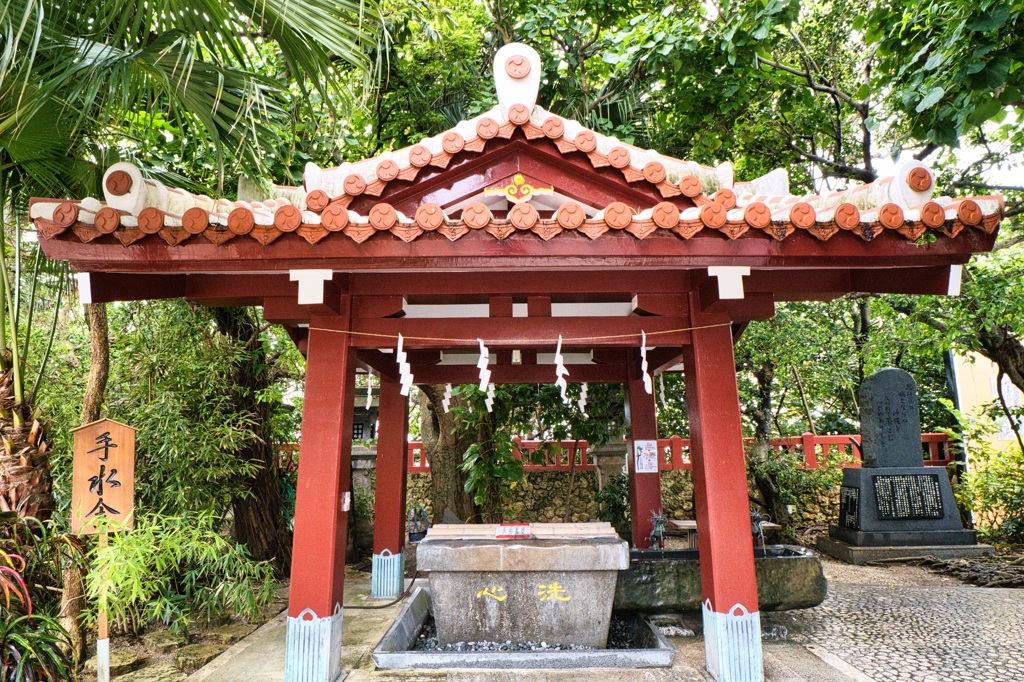手水舎