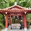 手水舎