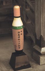デカイ