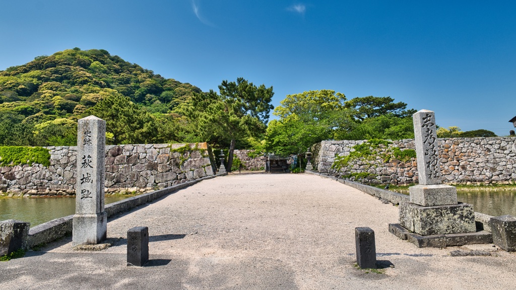 萩城跡